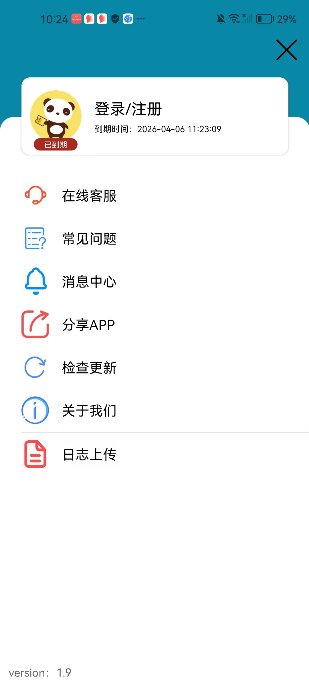 更多功能